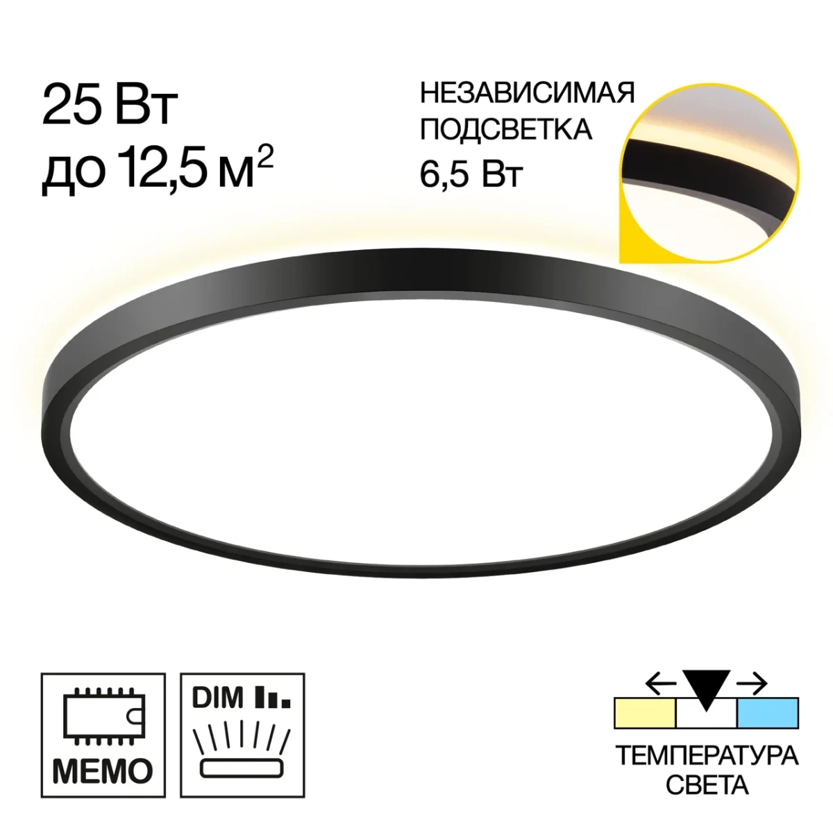 CL748321 NORMA Черный с подсветкой