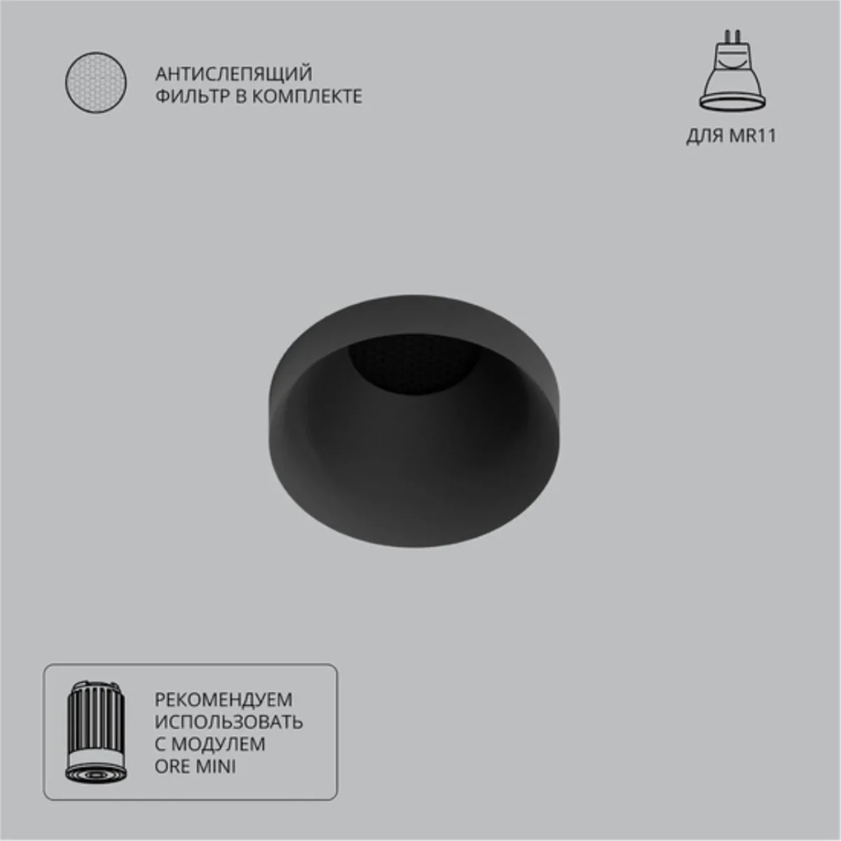Точечный встраиваемый светильник Arte Lamp DUCRE MINI A7094PL-1BK