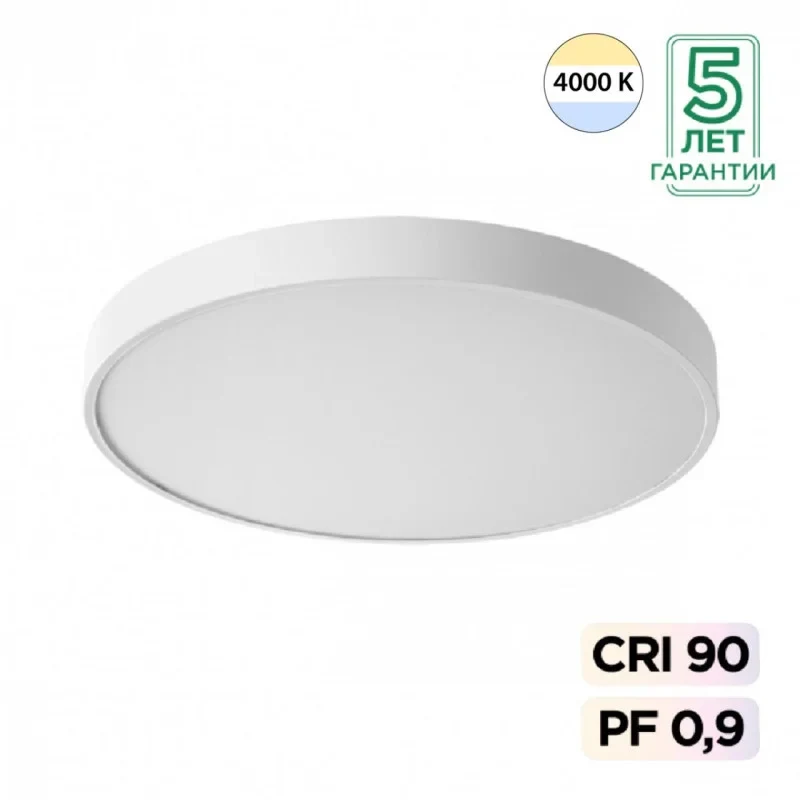Накладной светильник Sonex 7757/70L