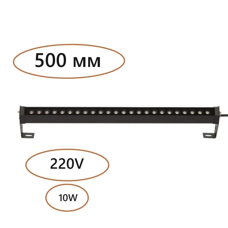 Прожектор Odeon Light 7040/14WL