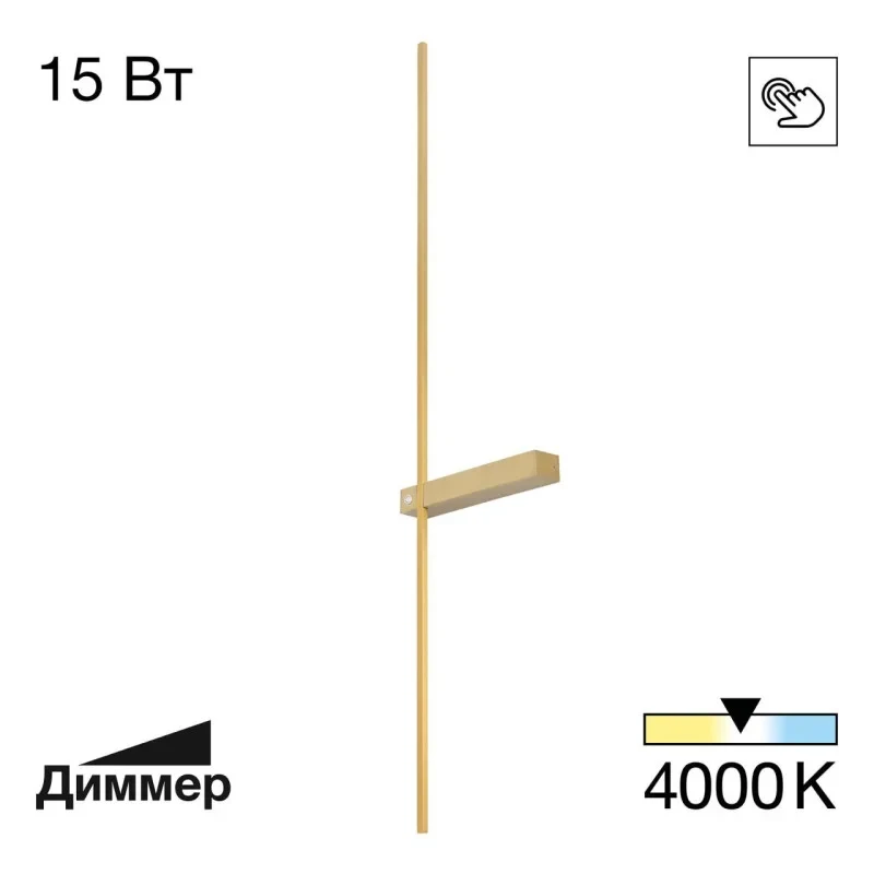 Бра Citilux CL216393