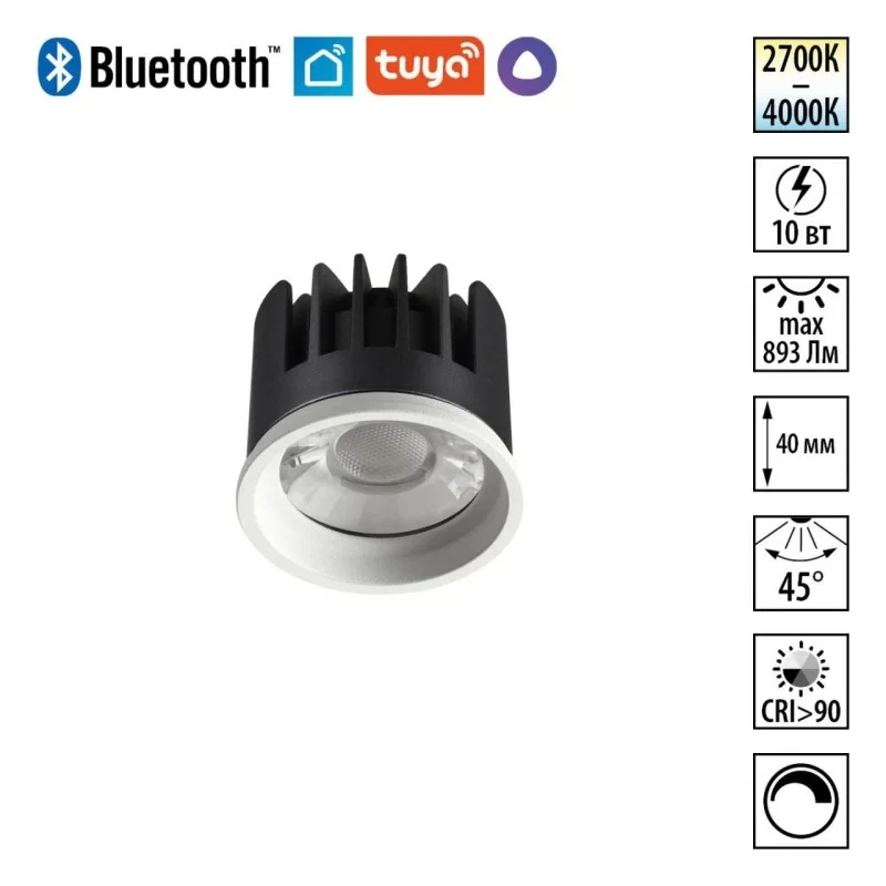 Novotech 359822