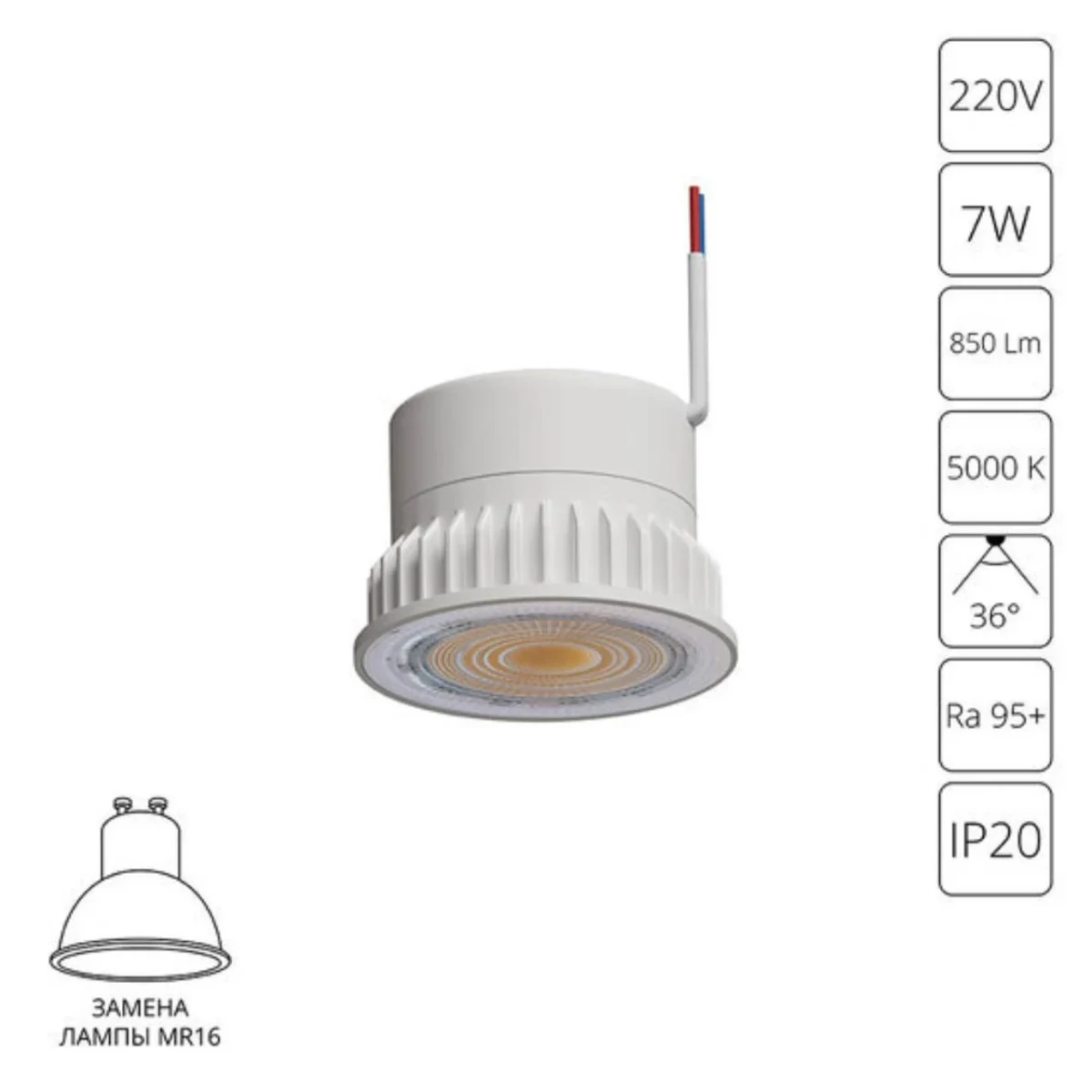 Светодиодный модуль Arte Lamp ORE A22070-5K