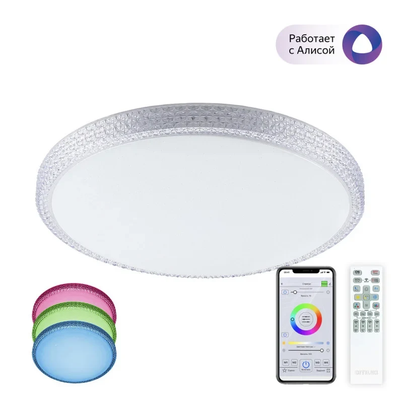 Накладной светильник Citilux CL718A80G