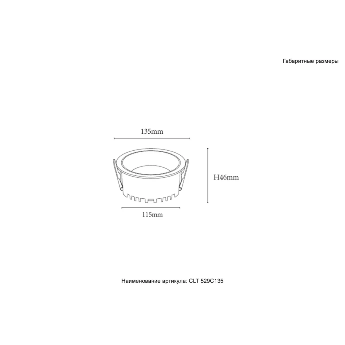 Светильник встраиваемый Crystal Lux CLT 529C135 WH 4000K