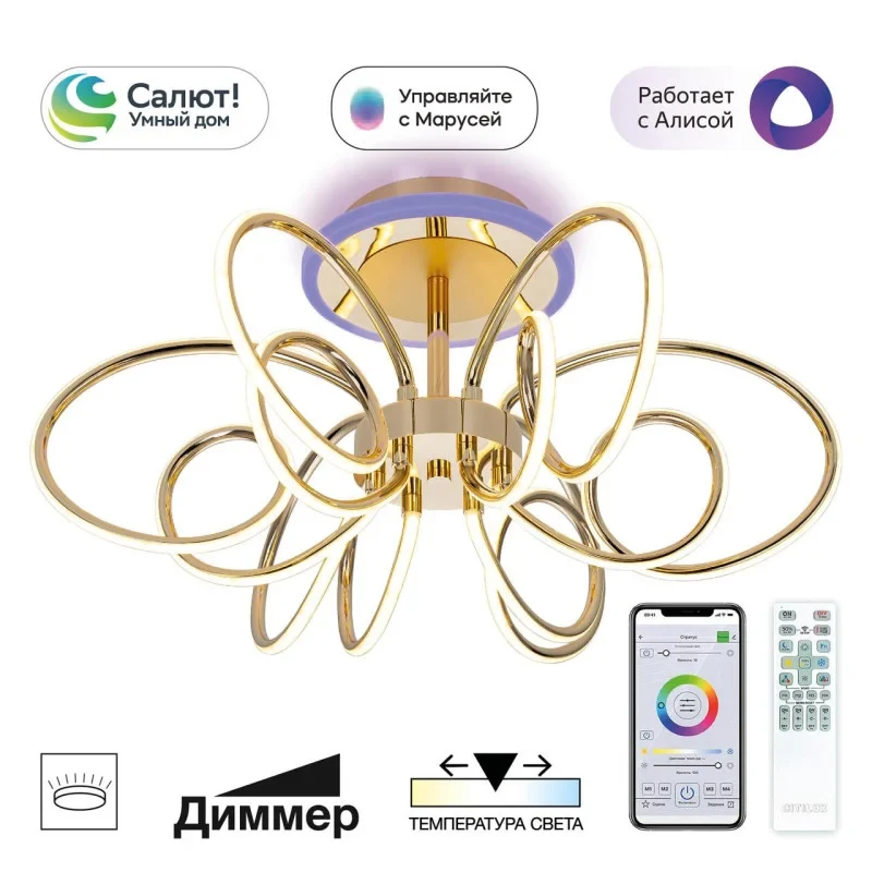 Люстра на штанге Citilux CL224A162