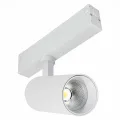 ST660.546.10H Св-к трек. Белый LED 1*10W 4000K 535Lm Ra36° 36° IP20 D40xH90 220V СКАЙЛАЙН 220V