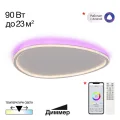 Накладной светильник Citilux CL215B260E