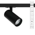 Трековый светильник Arte Lamp BENE A1937PL-1BK