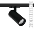 Трековый светильник Arte Lamp BENE A1936PL-1BK