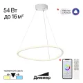 Подвесной светильник Citilux CL215B050
