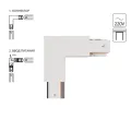 Коннектор-ввод питания для шинопровода Arte Lamp TRACK ACCESSORIES A120333P