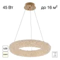 Подвесная люстра Citilux CL323152