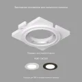 База встраиваемая Denkirs DK3101-SCB