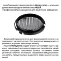 359564 NT Светильник LED 15Вт 4000К 220-240В IP20 PORT