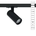 Трековый светильник Arte Lamp BENE A1945PL-1BK
