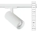 Трековый светильник Arte Lamp BENE A1936PL-1WH