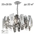 Подвесная люстра Citilux CL231271