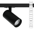 Трековый светильник Arte Lamp BENE A1947PL-1BK