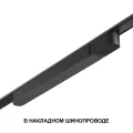 359070 DRIVE NT23 046 черный Драйвер для накладного шинопровода (арт.135193-135196) IP20 200W 48V SM