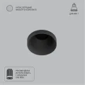 Точечный встраиваемый светильник Arte Lamp DUCRE MINI A7094PL-1BK