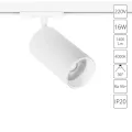 Трековый светильник Arte Lamp AERO A1347PL-1WH