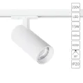 Трековый светильник Arte Lamp BENE A1946PL-1WH