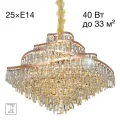 Подвесная люстра Citilux CL315192