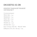 Трек-система Denkirs DK55SET02-02-DB
