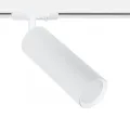 Светильник на шине ARTE Lamp A1515PL-1WH
