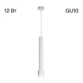 Подвесной светильник Citilux CL565010