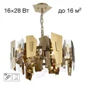 Подвесная люстра Citilux CL231252