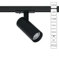 Трековый светильник Arte Lamp BENE A1935PL-1BK