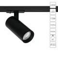 Трековый светильник Arte Lamp BENE A1946PL-1BK