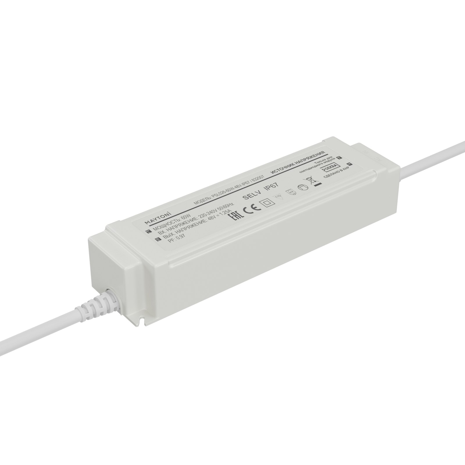 Источник напряжения Led Strip 832007
