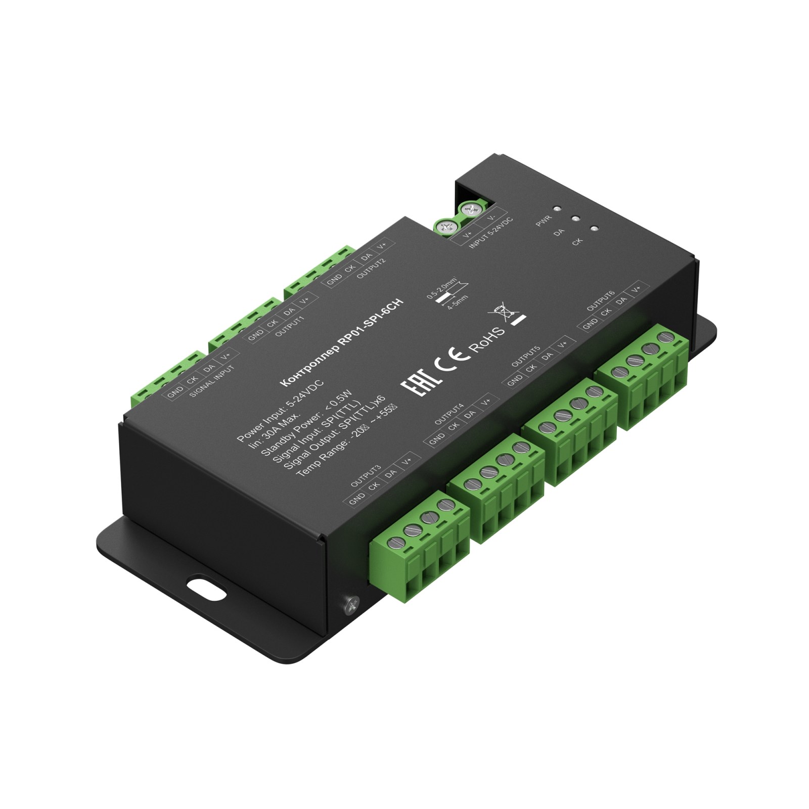 Усилитель Lighting control 711007