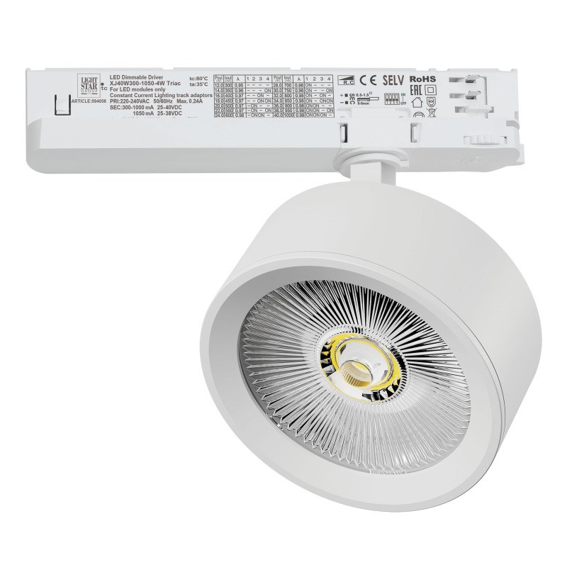 Светильник на шине Lightstar A5636TRIAC