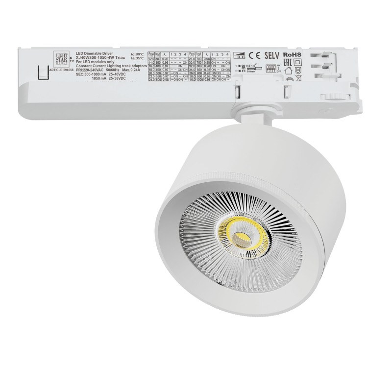 Светильник на шине Lightstar A5536TRIAC