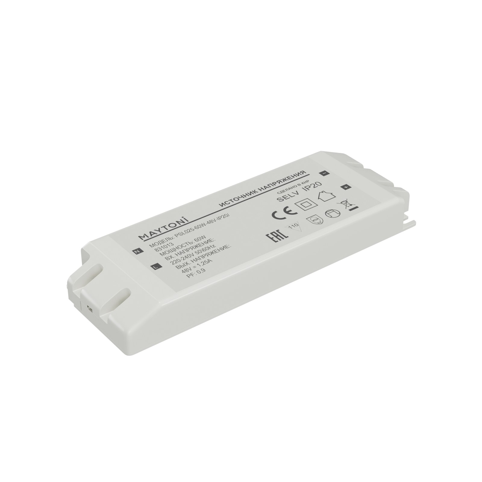 Источник напряжения Led Strip 831013
