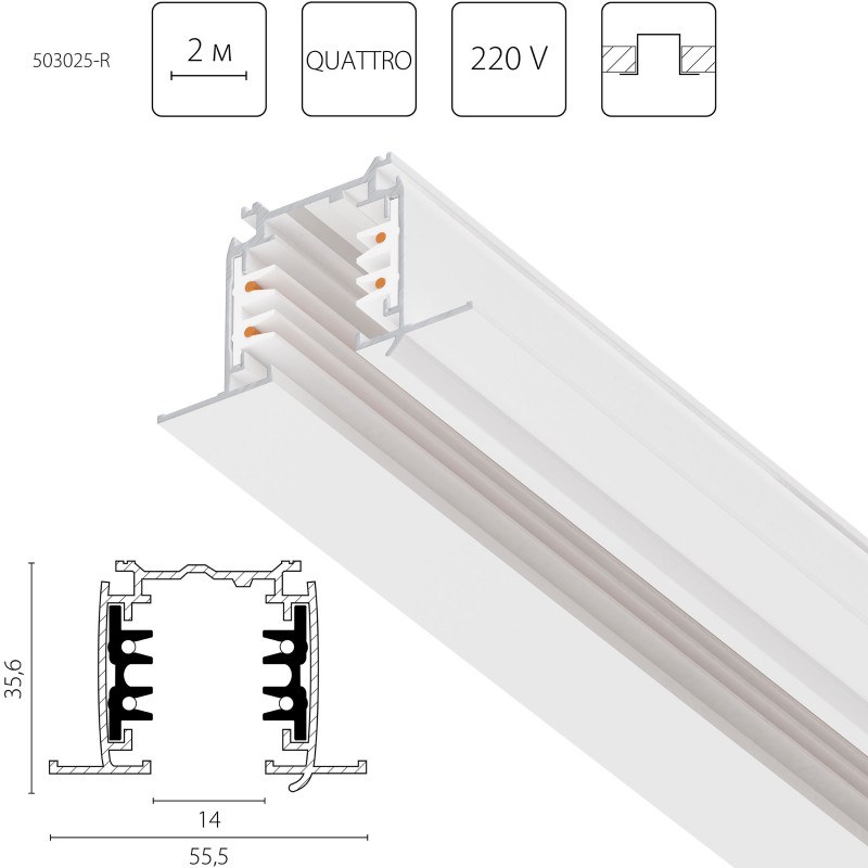 Шинопровод Lightstar 503025-R