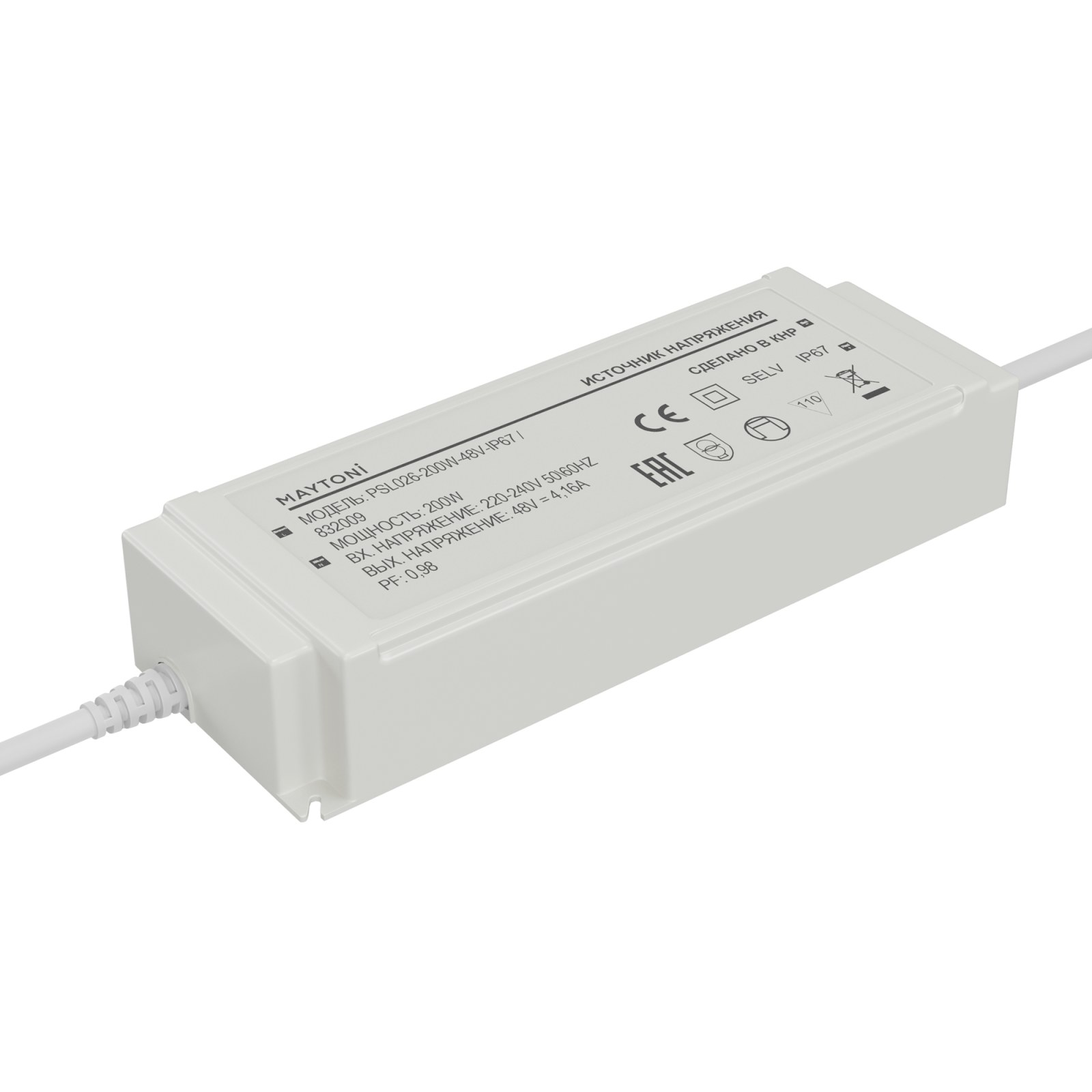 Источник напряжения Led Strip 832009