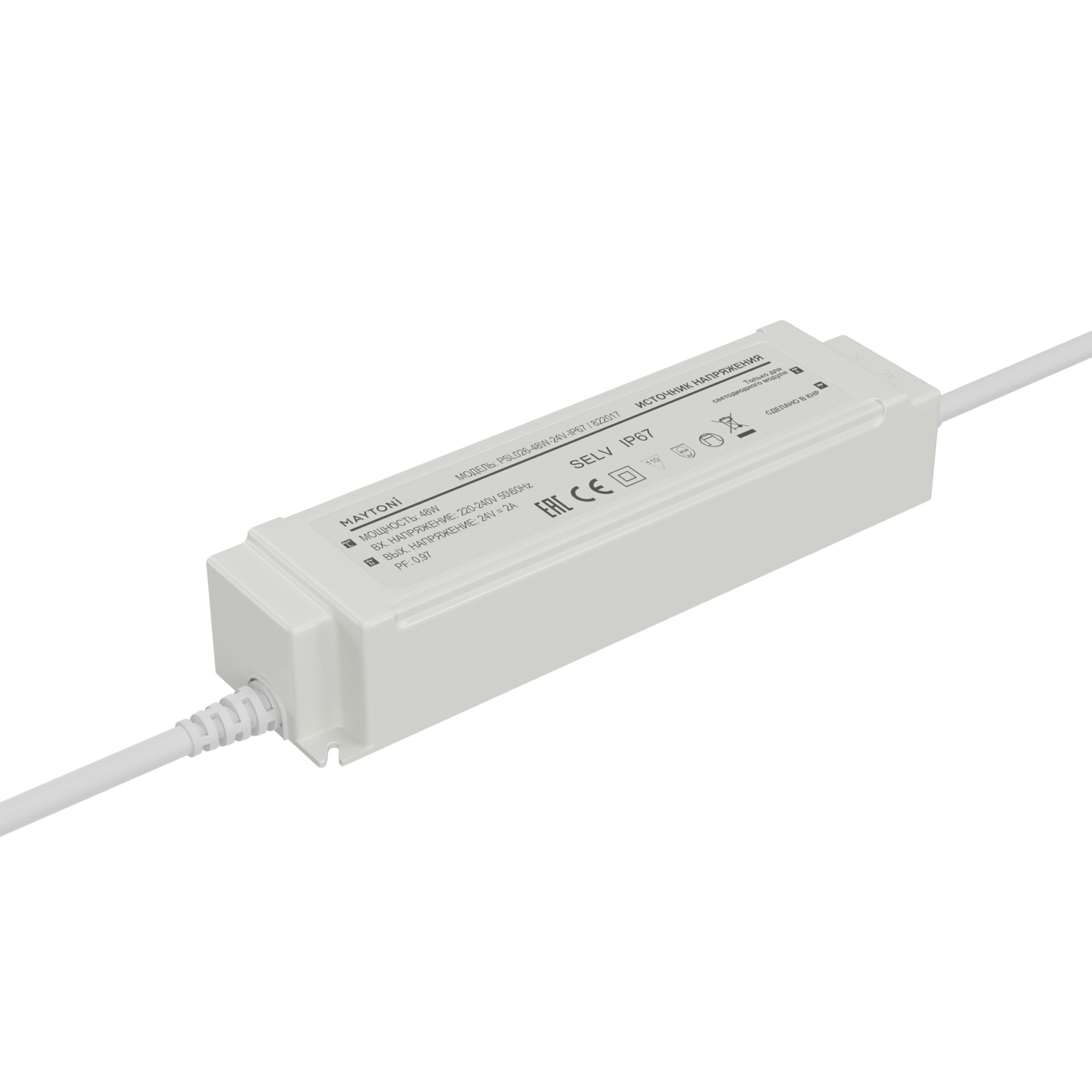 Источник напряжения Led Strip 822017