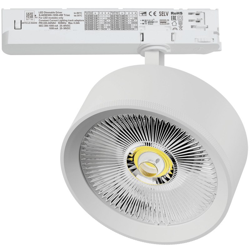 Светильник на шине Lightstar A5736TRIAC