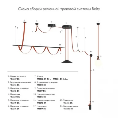 Стойка Denkirs TR5532-BK