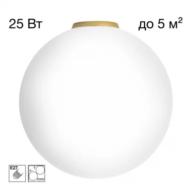 Накладной светильник Citilux CL941D30B2