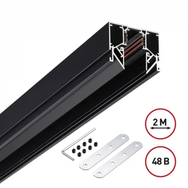 NOVOTECH 135242Y SHINO NT24 123 черный Низковольтный шинопровод для монтажа в натяжной потолок 2м IP