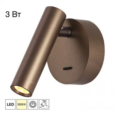 Бра Citilux CL704103