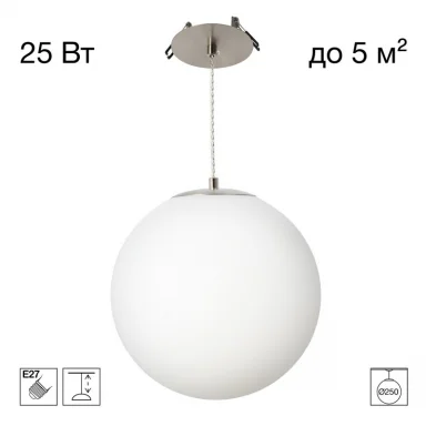 Подвесной светильник Citilux CL941D25R1
