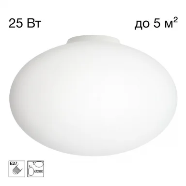 Накладной светильник Citilux CL941E28B0