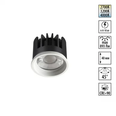 Novotech 359821